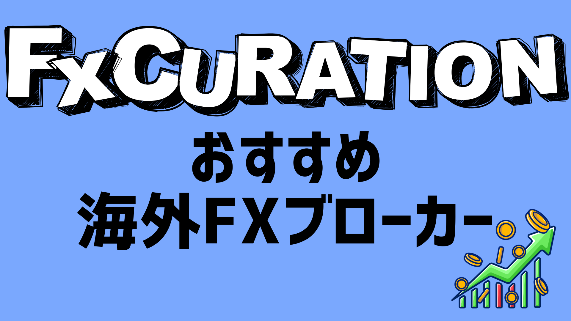 トップ画像